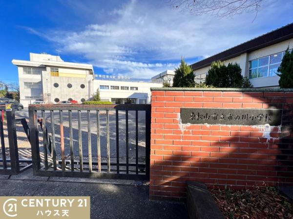 東松山市松山町3丁目 21号棟(東松山市立市の川小学校)