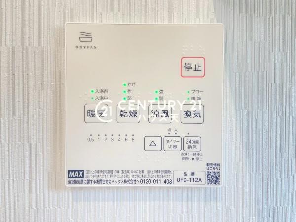 東松山市松山町3丁目　21号棟
