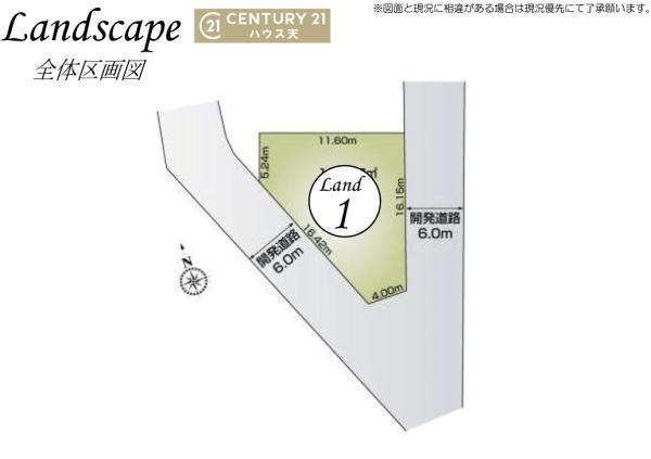 東松山市松山町3丁目　21号棟