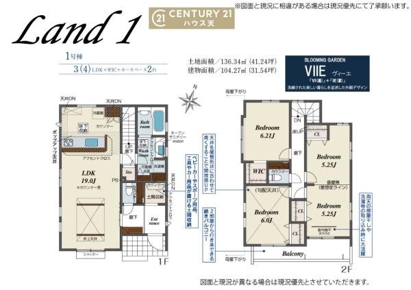 川越市笠幡　1号棟