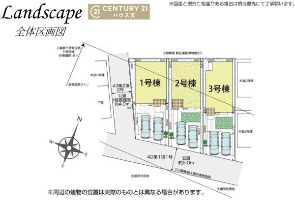 川越市笠幡　3号棟