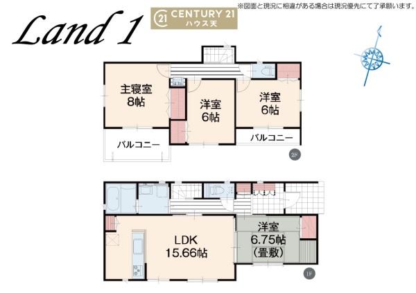 嵐山町むさし台3丁目　1号棟