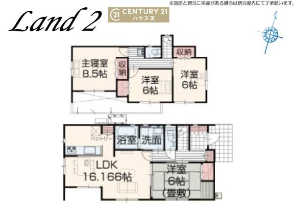 嵐山町むさし台3丁目　2号棟