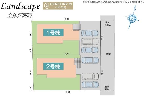 嵐山町むさし台3丁目　2号棟