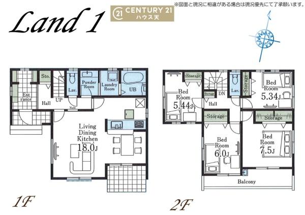 川越市下広谷　1号棟