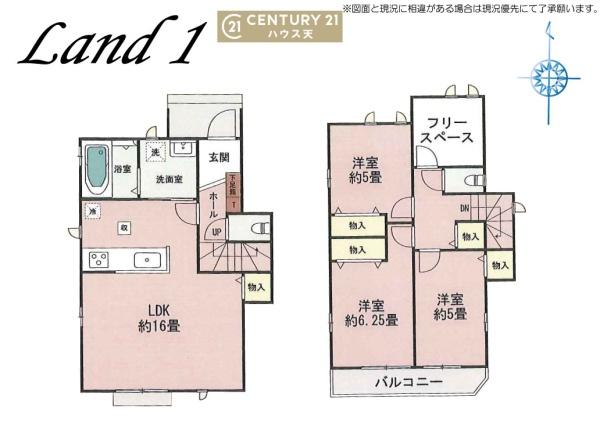 鶴ヶ島市脚折59番　1号棟