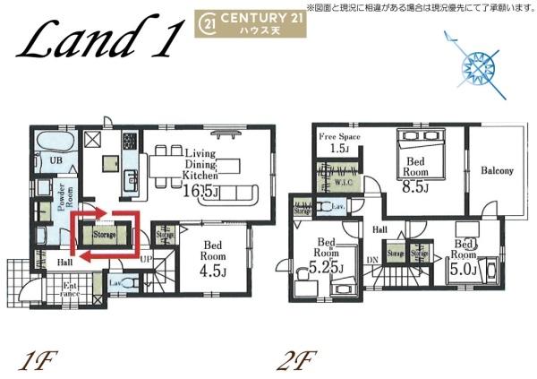 鶴ヶ島市藤金1号棟