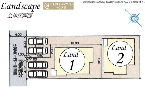 鶴ヶ島市藤金1号棟