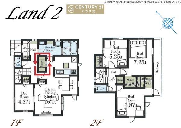 鶴ヶ島市藤金2号棟