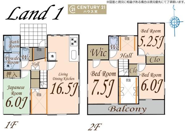 『東松山市五領町』の家