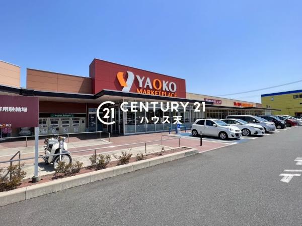 東松山市五領町の中古一戸建て(ヤオコー新宿町店)