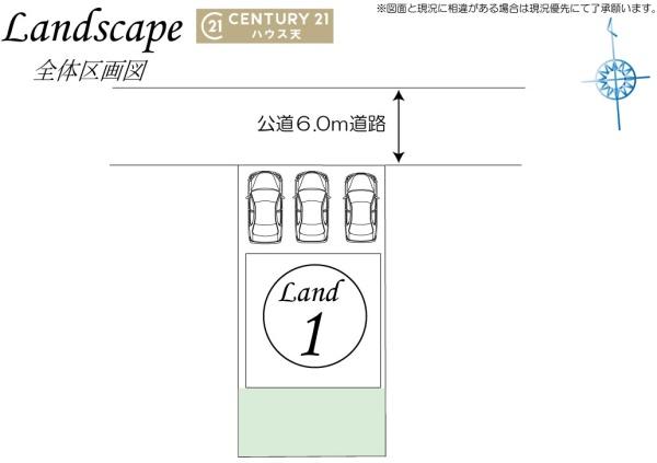 東松山市五領町の中古一戸建て