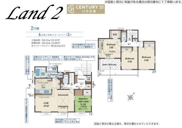 越生町越生東6丁目2号棟