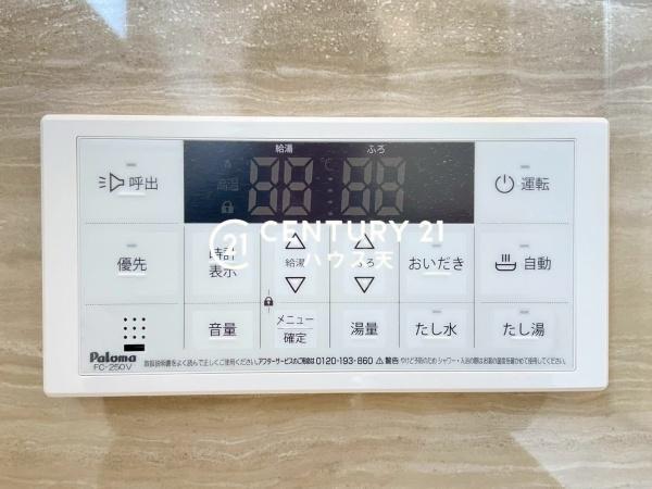 越生町越生東6丁目2号棟