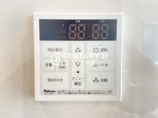 越生町越生東6丁目2号棟