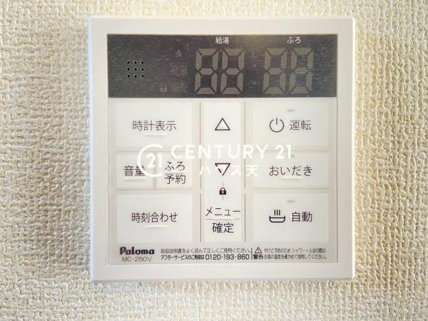 越生町越生東6丁目4号棟