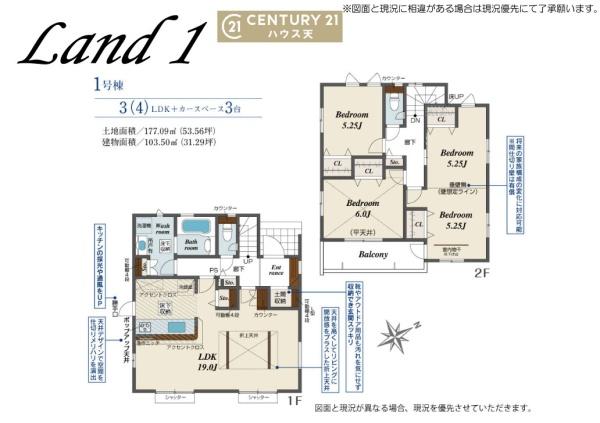 鶴ヶ島市羽折１号棟