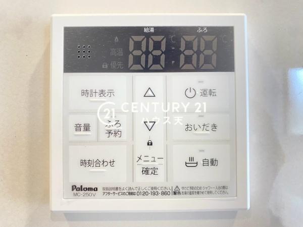 鶴ヶ島市羽折１号棟