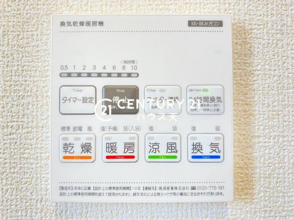 鶴ヶ島市羽折１号棟