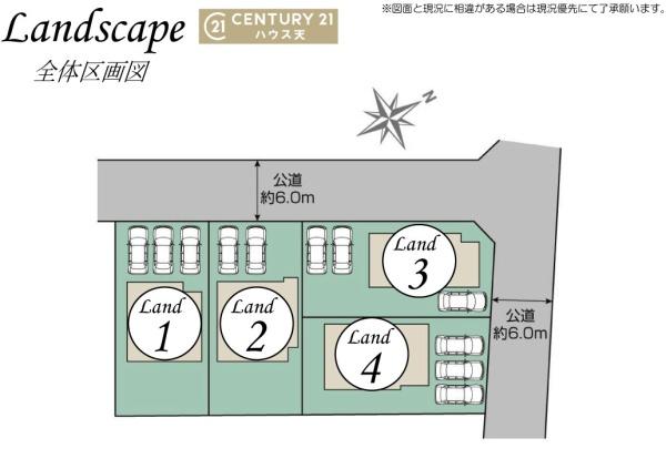 鶴ヶ島市羽折4号棟