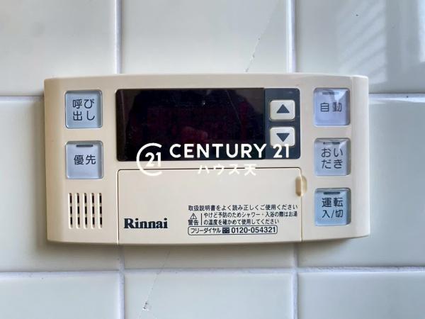 比企郡吉見町大字北吉見の中古一戸建て
