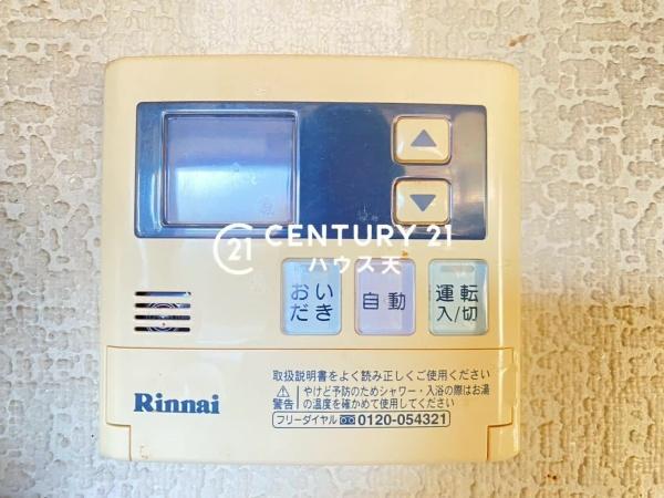 比企郡吉見町大字北吉見の中古一戸建て