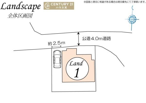 比企郡吉見町大字北吉見の中古一戸建て