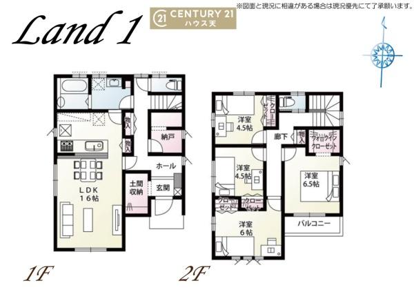 東松山市松山町3丁目　2号棟