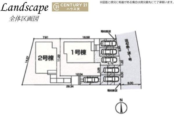 鳩山町今宿2号棟