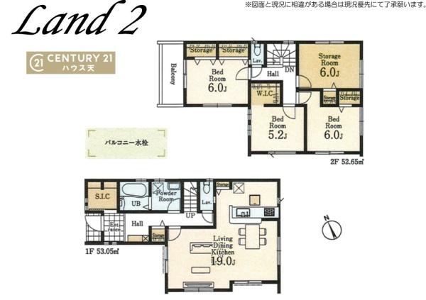 坂戸市泉町第三　2号棟
