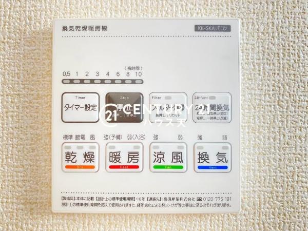坂戸市泉町第三　2号棟