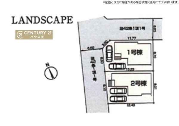 坂戸市泉町第三　2号棟