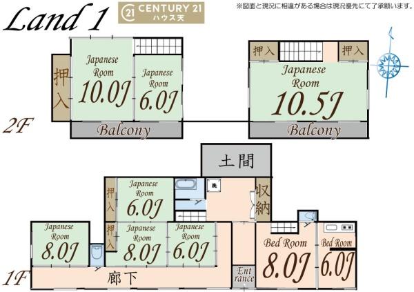 比企郡吉見町大字江綱の中古一戸建
