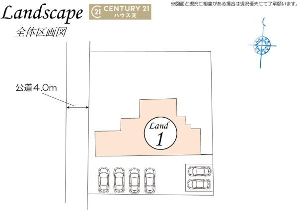 比企郡吉見町大字江綱の中古一戸建て
