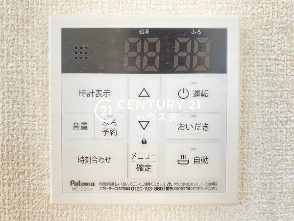 川越市上戸新町3期1号棟
