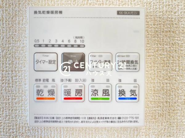川越市上戸新町3期1号棟
