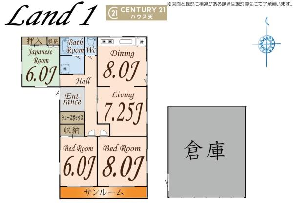 東松山市大字岩殿の中古一戸建