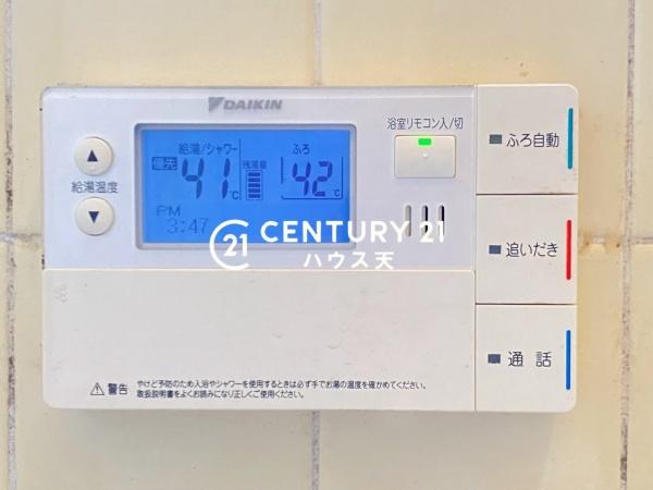 東松山市大字岩殿の中古一戸建て