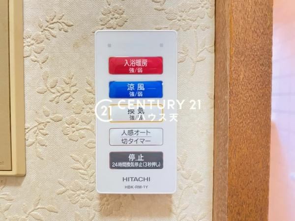 東松山市大字岩殿の中古一戸建て