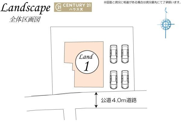 東松山市大字岩殿の中古一戸建て