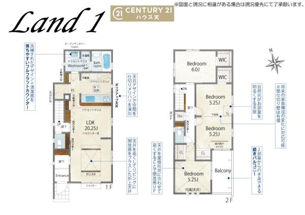 東松山市松本町1丁目1号棟
