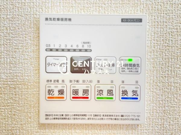鳩山町松ヶ丘1丁目2期1号棟