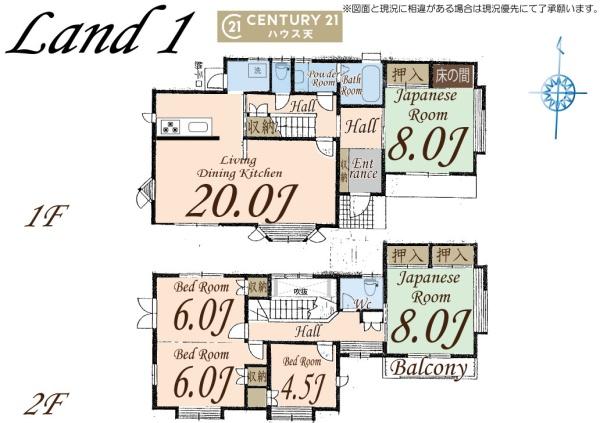 東松山市殿山町　中古戸建