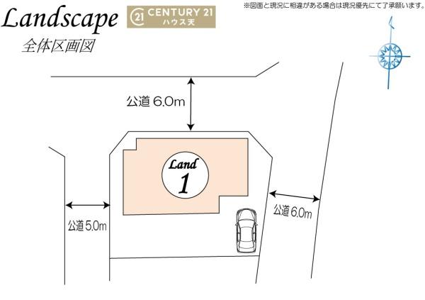 東松山市殿山町の中古一戸建て