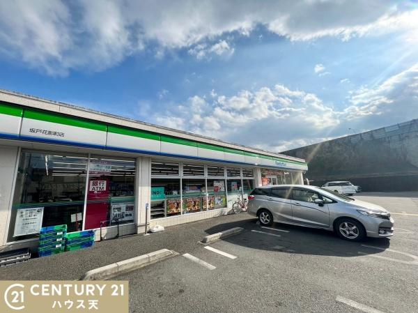 坂戸市花影町2期4号棟(ファミリーマート坂戸花影町店)