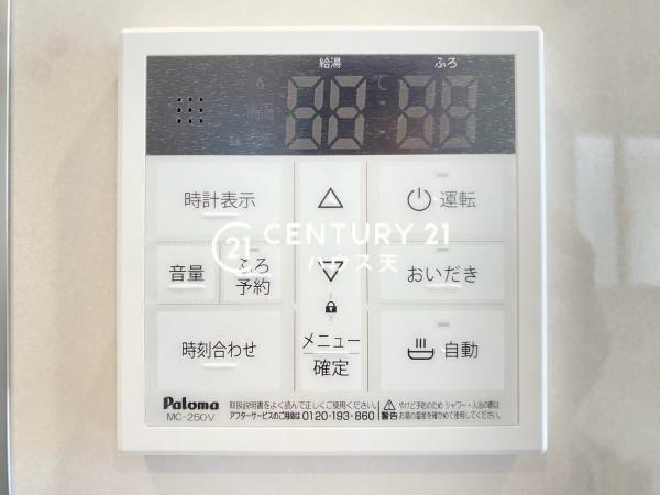 坂戸市花影町2期4号棟