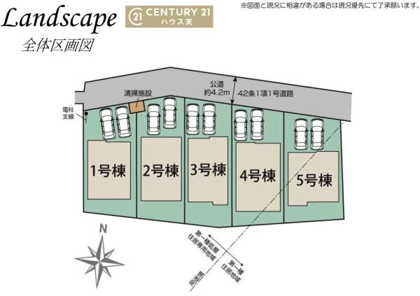 坂戸市花影町2期4号棟