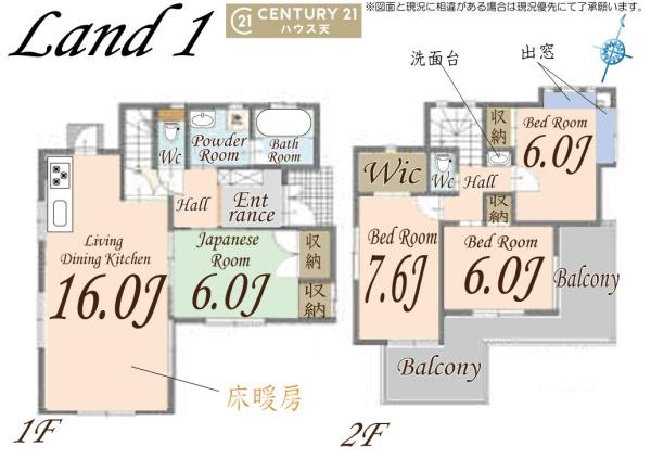 東松山市山崎町の中古一戸建