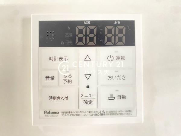 東松山市山崎町の中古一戸建て