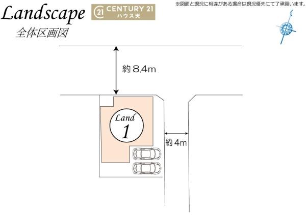 東松山市山崎町の中古一戸建て